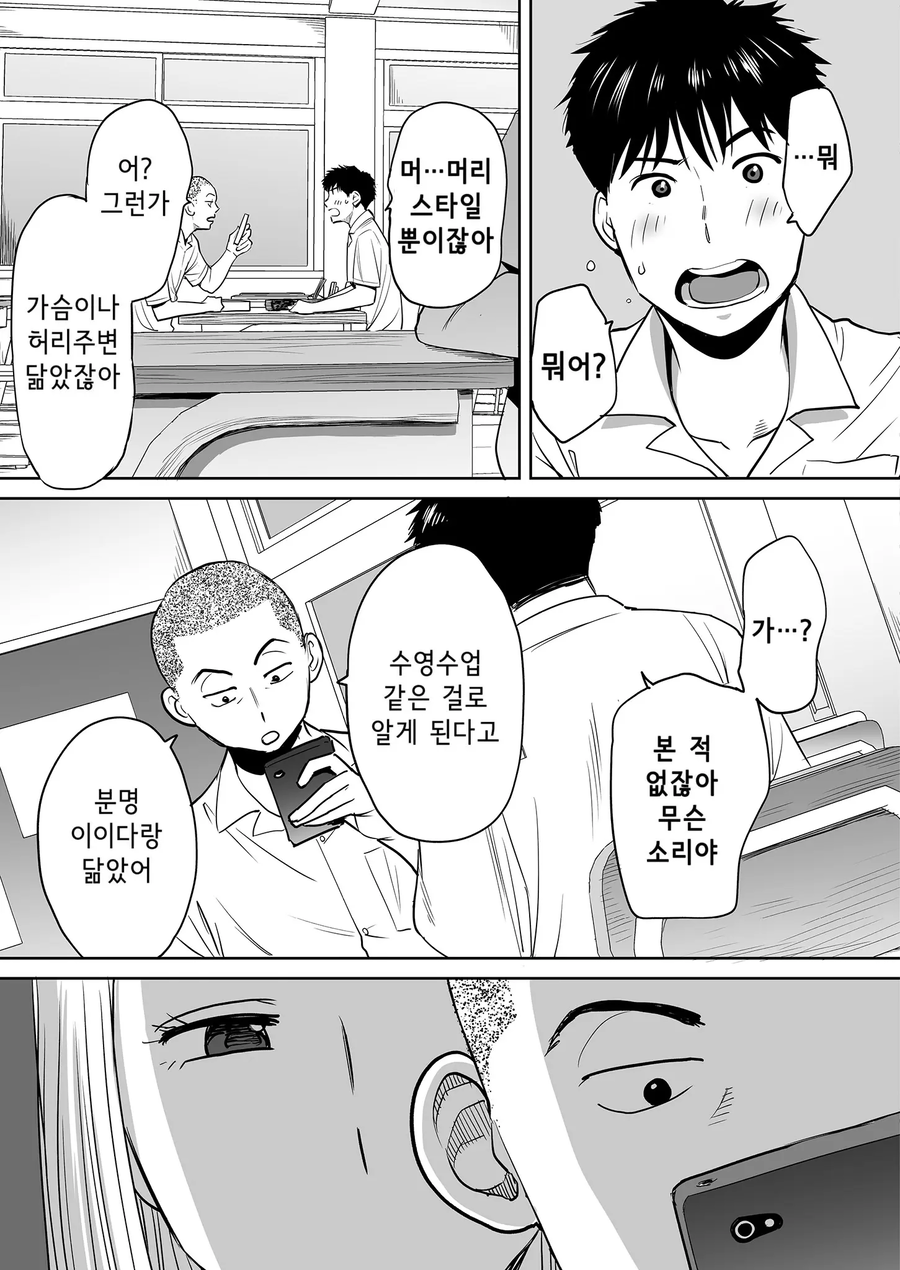 NTR계에 큰 역사를 쓴 작품_1.webp