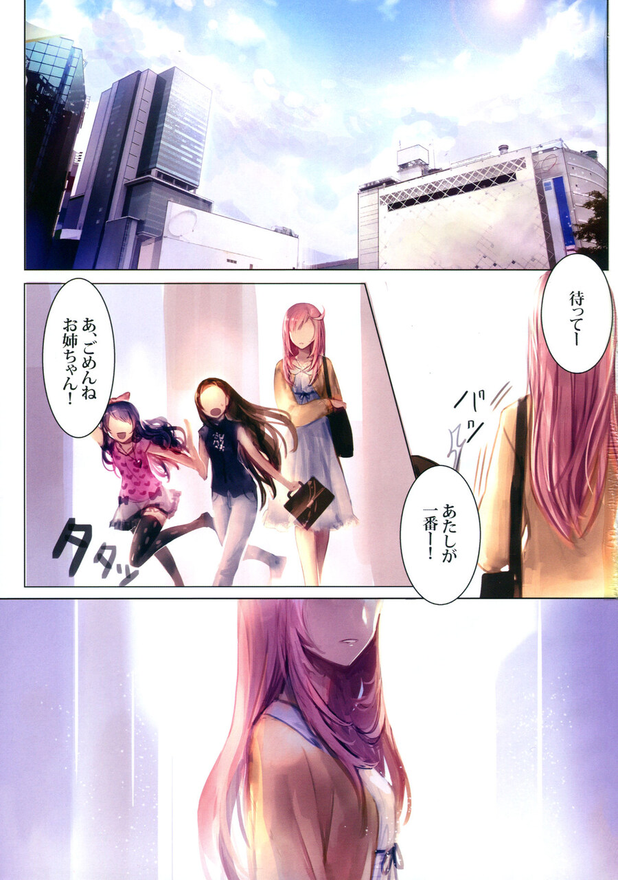 꿈라프 진엔딩_1.jpg