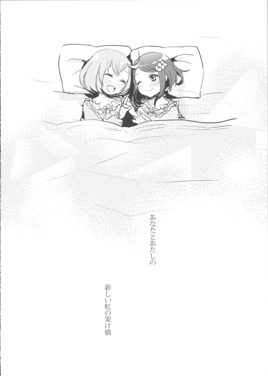 꿈라프 진엔딩_4.jpg