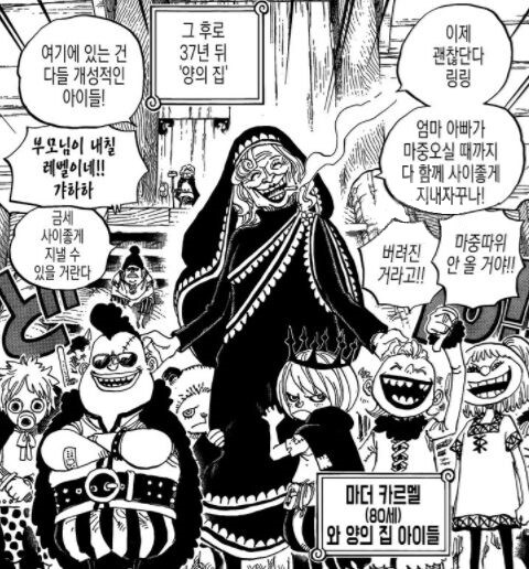 원피스) 오다가 노린 듯하지만 독자한텐 먹히지 않은 장치.jpg_1.jpg