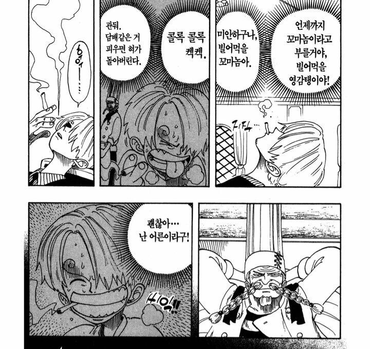 원피스) 의외로 원피스 세계관에서도 평범하게 미친 행위.jpg_1.jpg