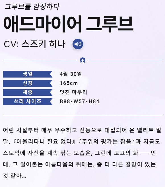 말딸)엘리트말딸 어드마이어 그루브 2컷.manhwa_2.png
