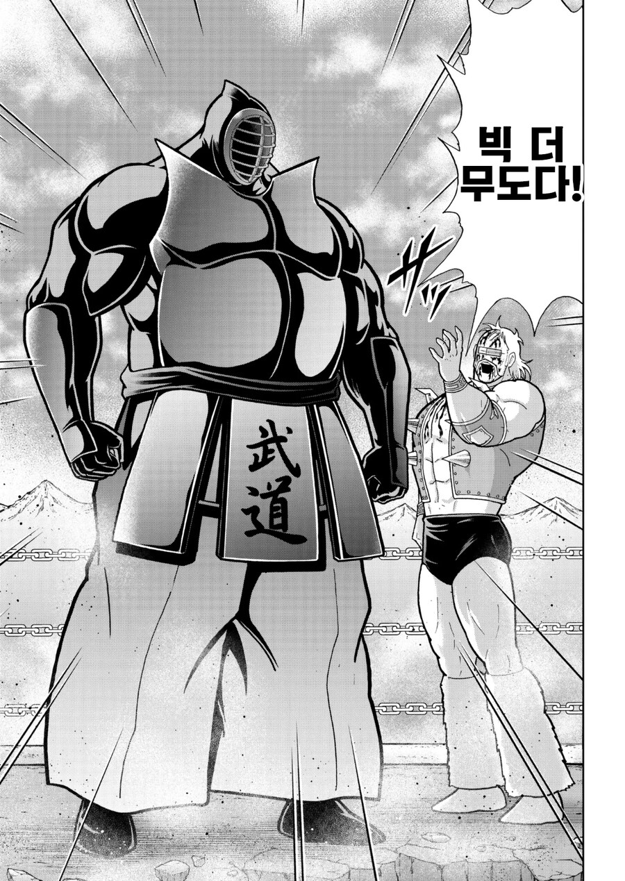 근육맨) 핵을 만났을 때 고인물과 썩은물의 차이점_8.jpg