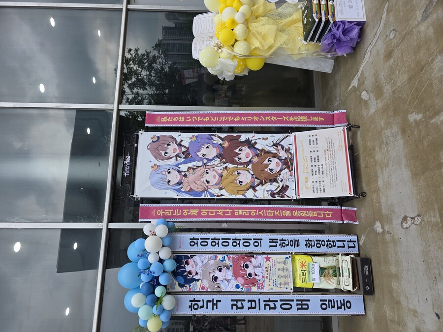 김치쿠라 공연 재밌게 보고 숙소 가는길_1.jpg