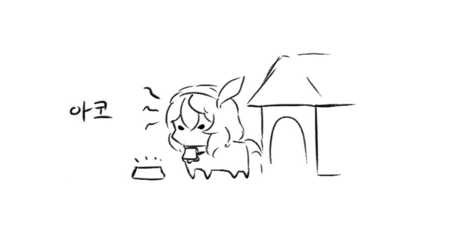 목줄 플레이하는 manhwa_2.jpg