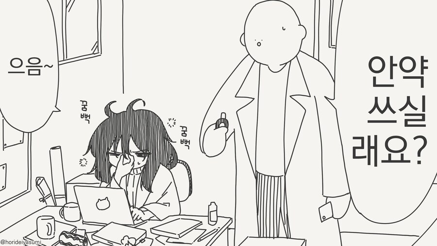 손은 눈보다 빠르다.....manwha_1.jpg