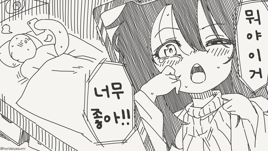 손은 눈보다 빠르다.....manwha_4.jpg