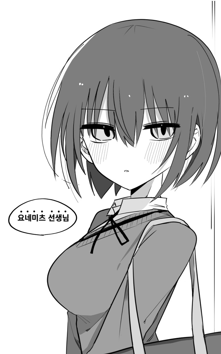 소꿉친구 선생님 집에 놀러온.manga_7.jpg