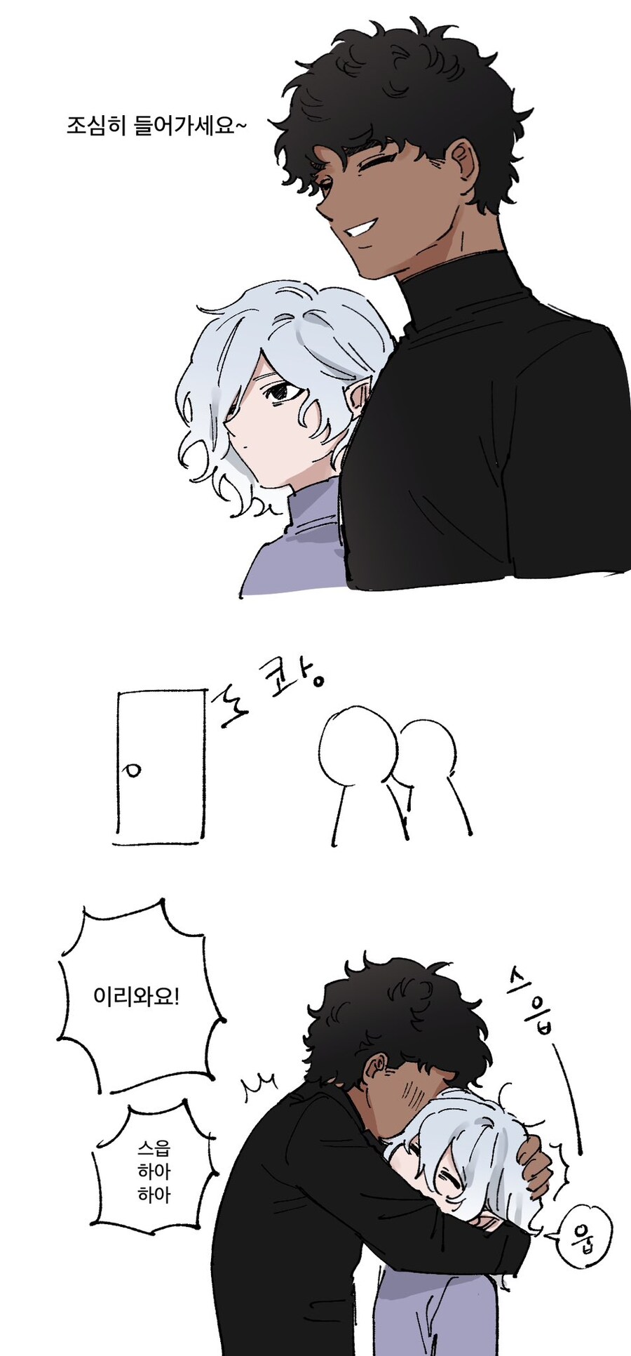 던전밥)미스룬은 꼬순내 날거 같긴함_2.jpg