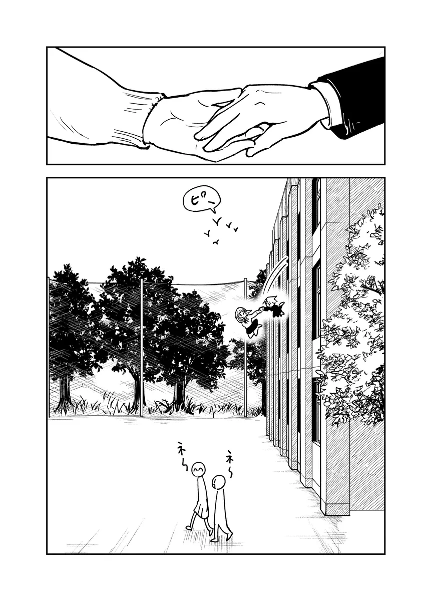 그저 거인녀가 그리고 싶었던 만화.ManHwa_4.webp