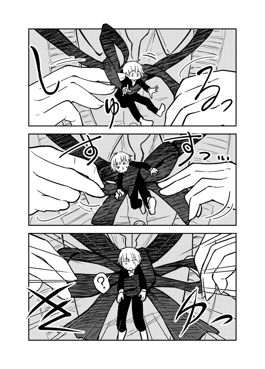 그저 거인녀가 그리고 싶었던 만화.ManHwa_8.webp