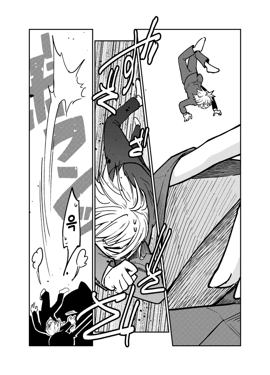 그저 거인녀가 그리고 싶었던 만화.ManHwa_20.webp