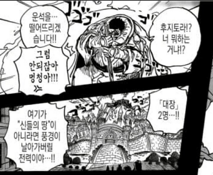 원피스) 가프는 그냥 자유로운 정의 호소인임_2.png