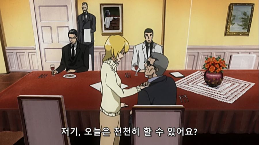 [건그레이브]젋은 여자를 얻는 남자_2.jpg