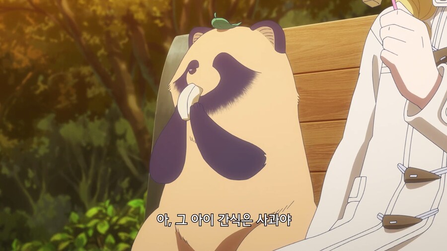 비와너와]개에게 사과를 준 이유_4.jpg
