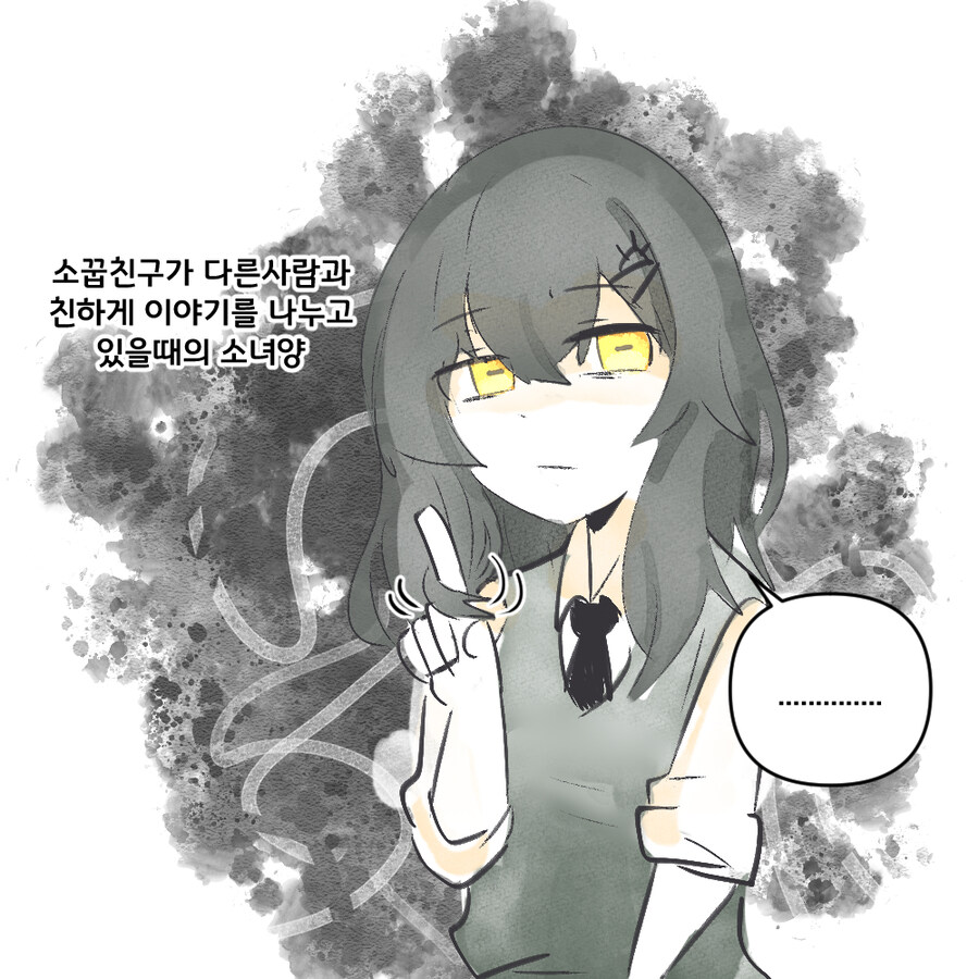 평범한 신.manwha_14.jpg