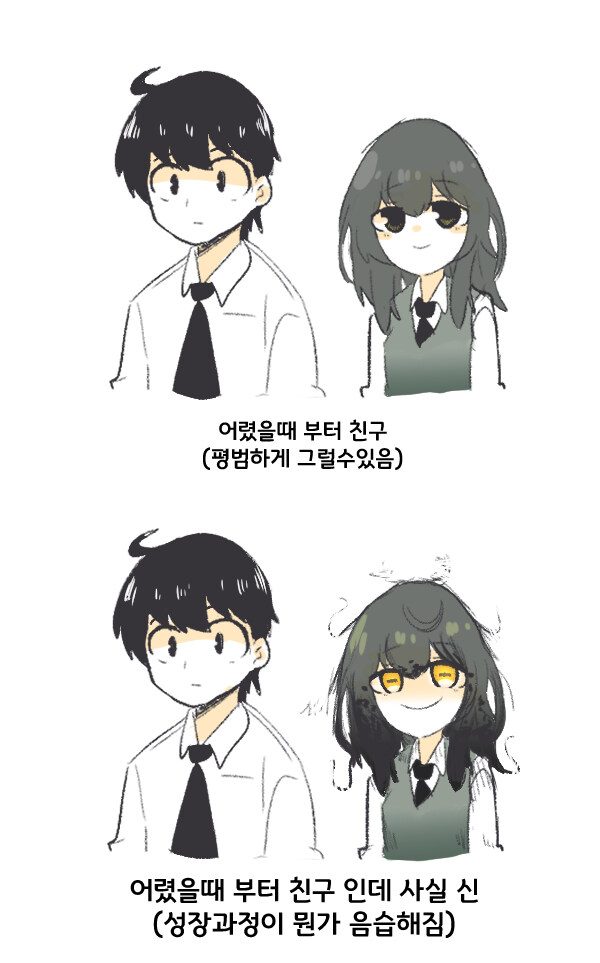 평범한 신.manwha_11.jpg