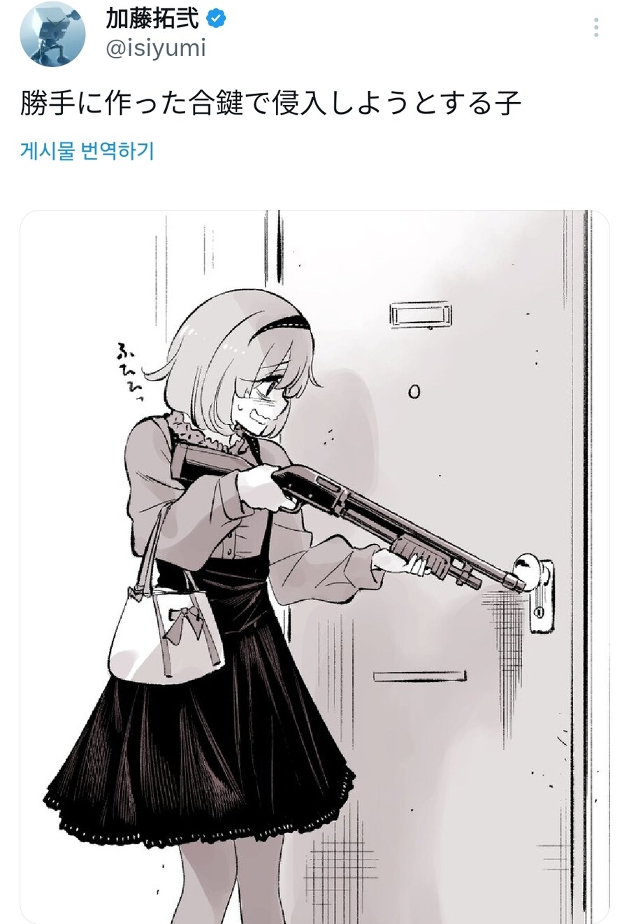 멋대로 예비키 만든 지뢰녀.jpg_1.jpg