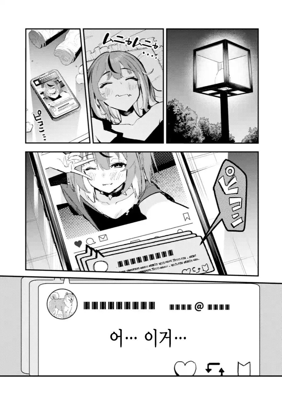 SNS 잘못 올렸다가 망해가는 아이돌 만화_6.jpg