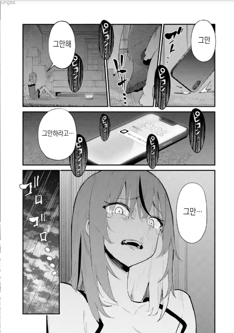 SNS 잘못 올렸다가 망해가는 아이돌 만화_25.jpg