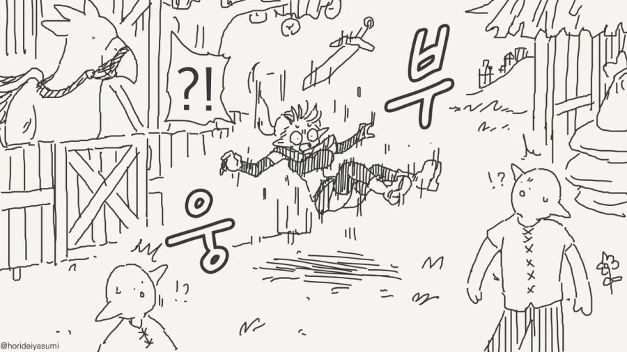 체포 되는 만화.manhwa_48.jpg