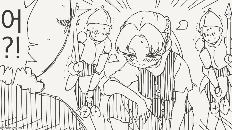 체포 되는 만화.manhwa_50.jpg