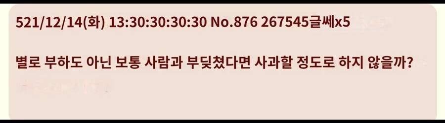 귀멸)세계관 기준으로 대단한 사람_2.jpg