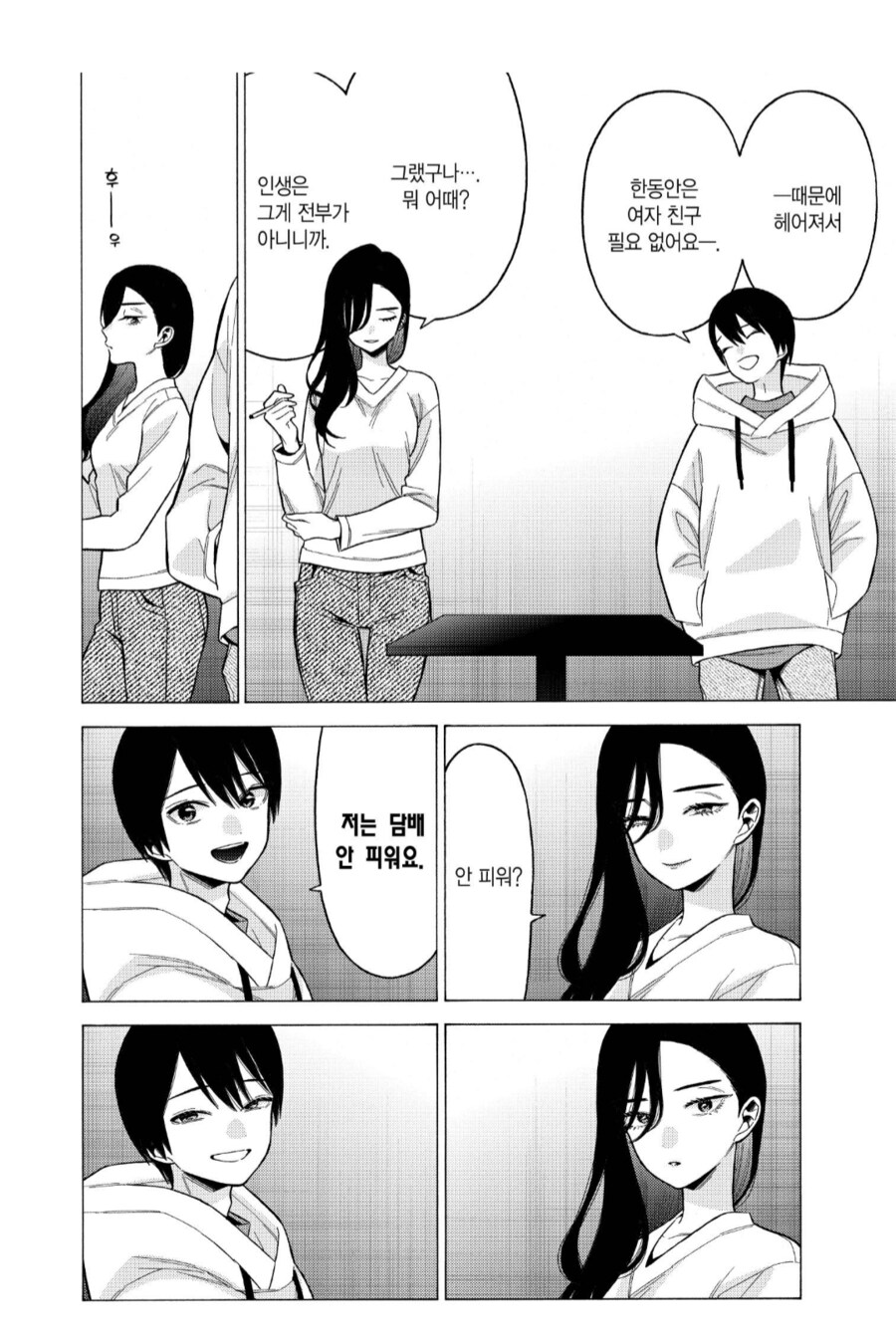 비스크돌) 이런 애들이 침대에서는 수컷처럼 군다니까._2.png