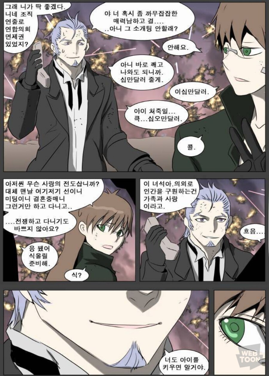나이트런)의외로 작가가 간접적으로 공인한 해피엔딩 루트_1.jpg