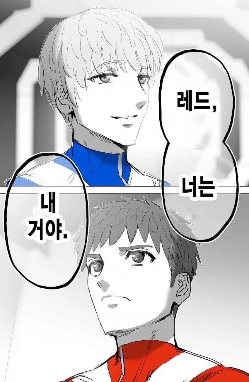 전대 리더의 고충.manhwa_18.jpg