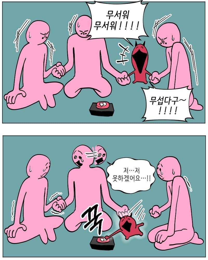 클리셰를 부숴버린 악마가 나오는 만화_5.jpg