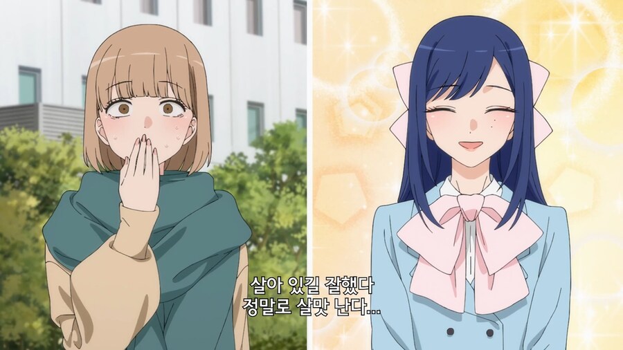 비스크돌]이상적인 코스어를 만났을때 반응_4.jpg