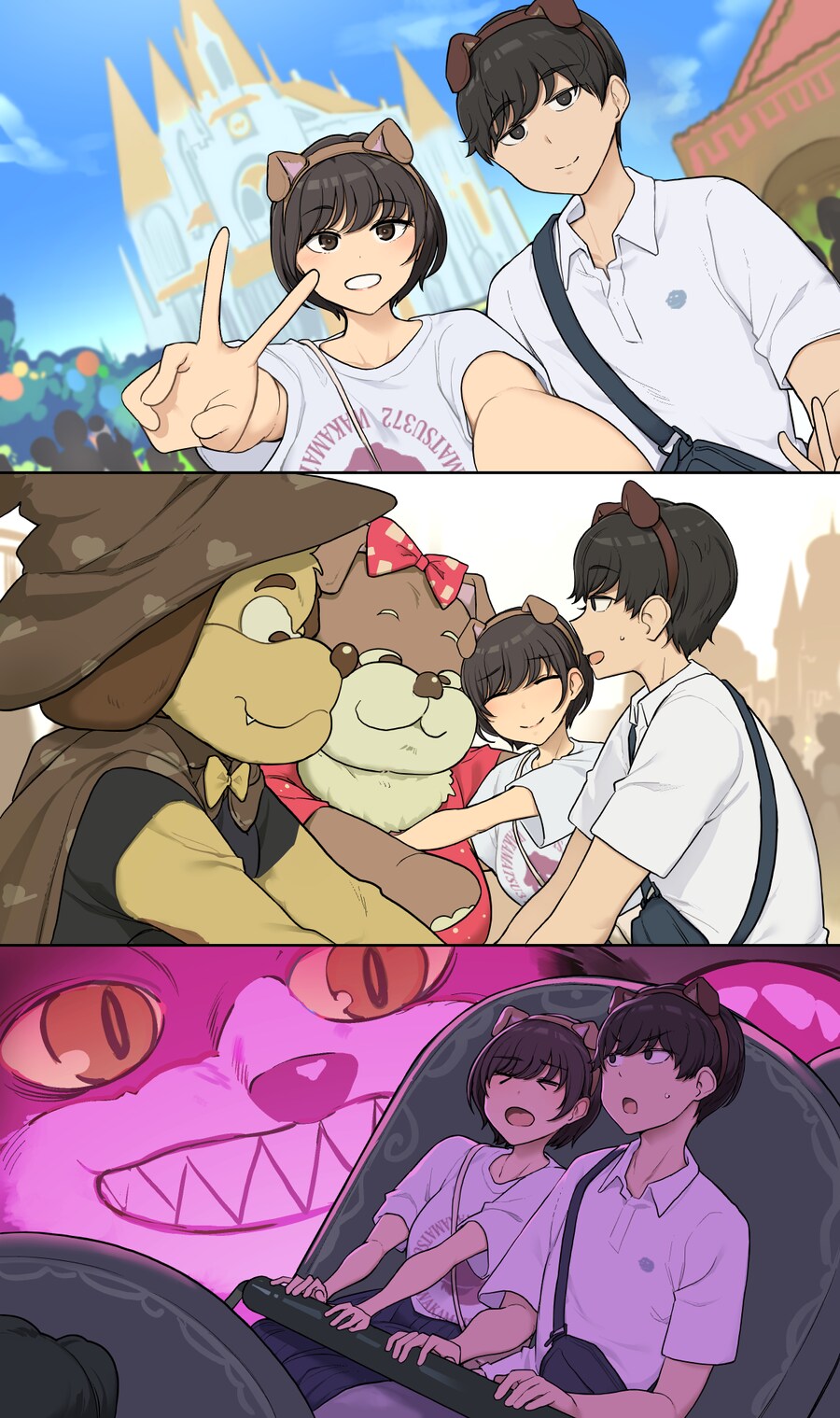 보면 너무 달아서 이가 썩을 수 밖에 없다는 유원지 데이트 순애 만화_1.png