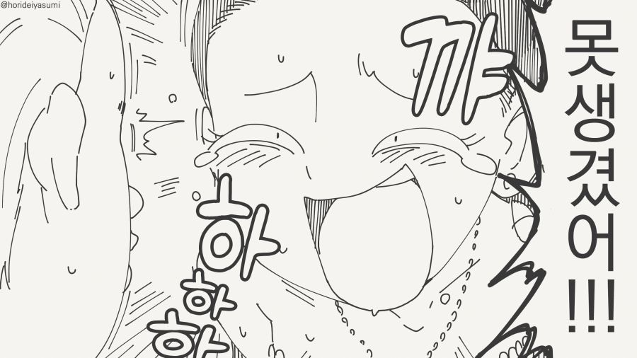 미녀와 야수 만화_3.jpg