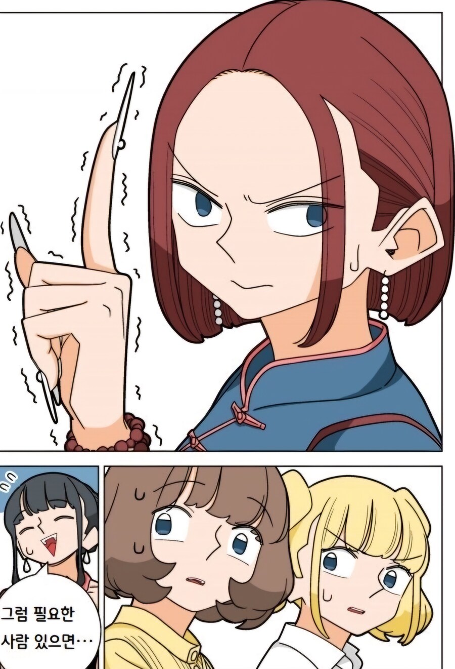 파칭코로 매번 잃는 점술가의 본 실력.manga_7.jpg