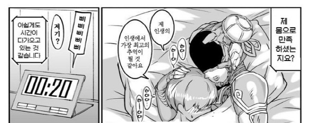 안드로이드 만화_4.jpg