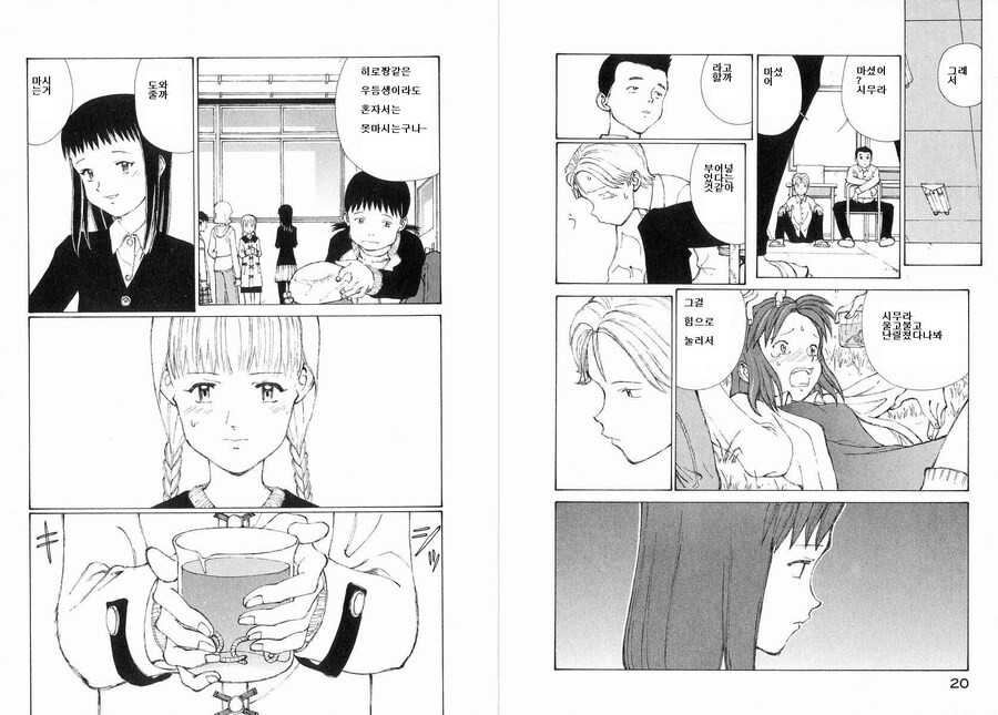 일본만화에 묘사된 이지메의 모습_3.jpg