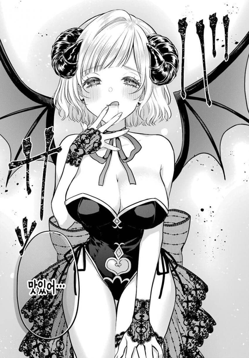 치한에서 구해준 악마 같은 여자애.manga_4.jpg
