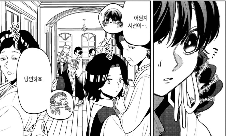 애비새퀴가 죽어 마땅한 만화.manhwa_1.png