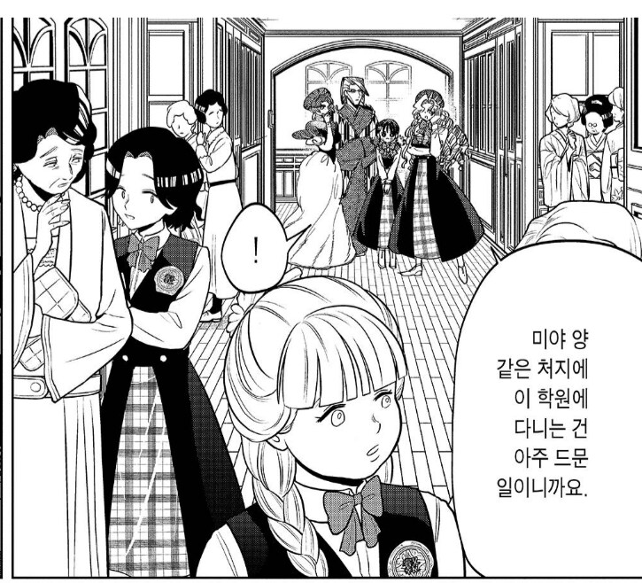 애비새퀴가 죽어 마땅한 만화.manhwa_2.png