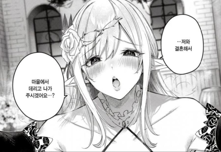 어깨가 넓은 엘프_1.jpg