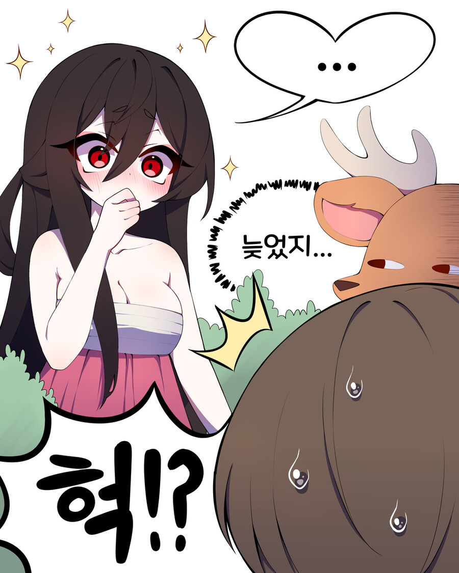 선녀와 나무꾼 만화_4.jpg