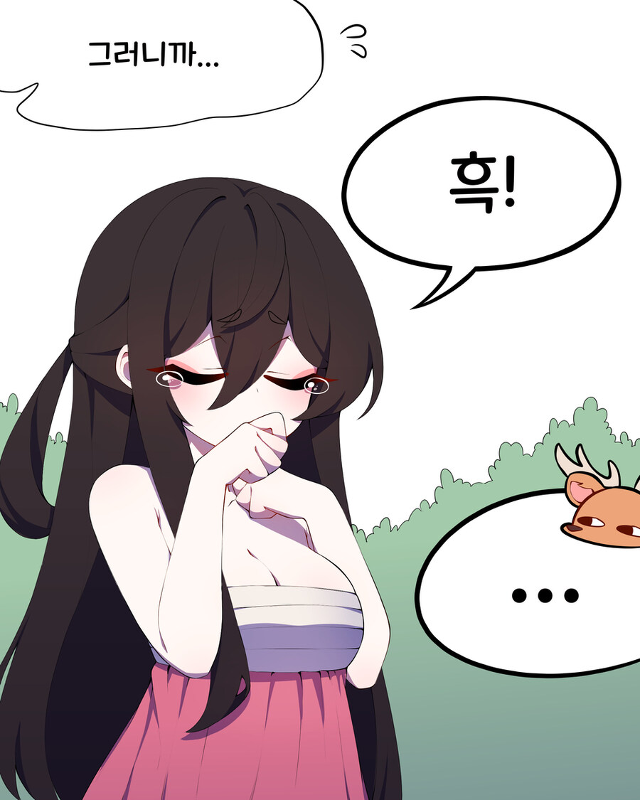 선녀와 나무꾼 만화_6.jpg