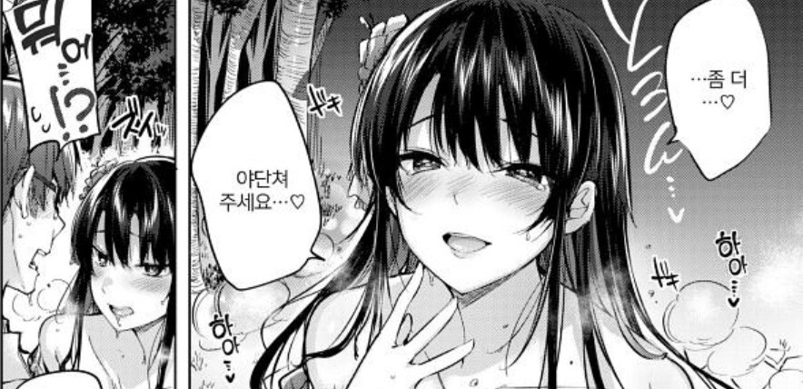 야단을 쳐달라는 여자_1.png