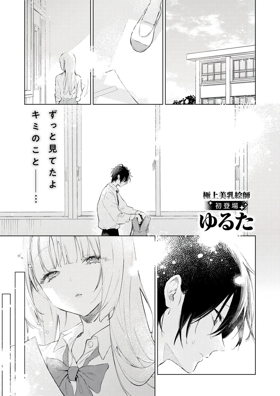 10일연속으로 야근에 지친나는 마사지에 갔더니 동창이 있엇다.manhwa_1.jpg