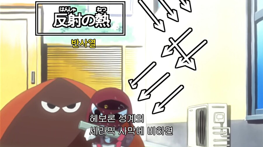 케로로]이 정도 더위는 아무것도 아니다!_6.jpg