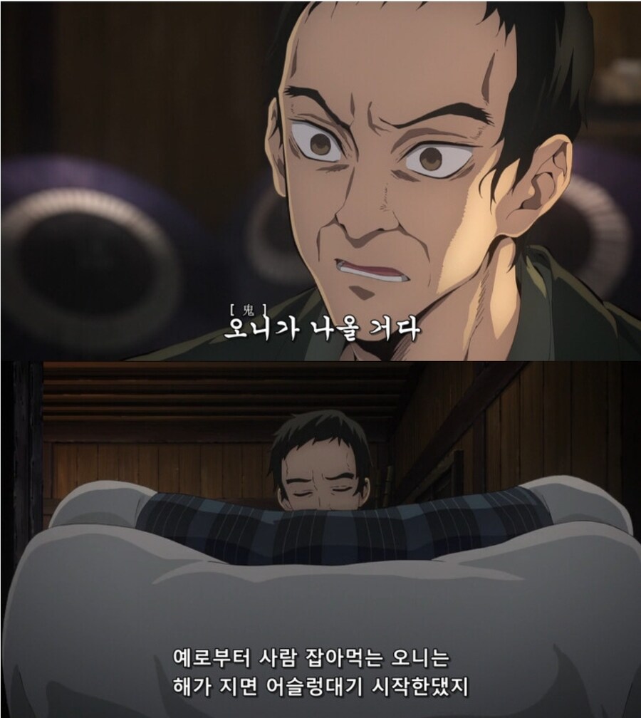 (귀멸) 외모만 보고 사람을 판단하면 안되는 이유_1.jpg