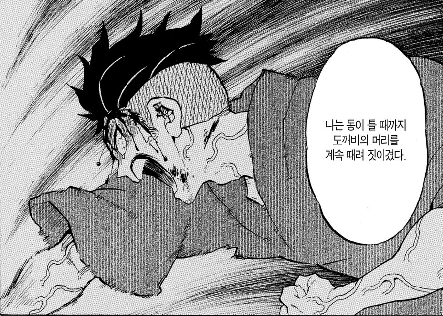 귀멸) 형님의 노력이 보이는 장면_3.jpg