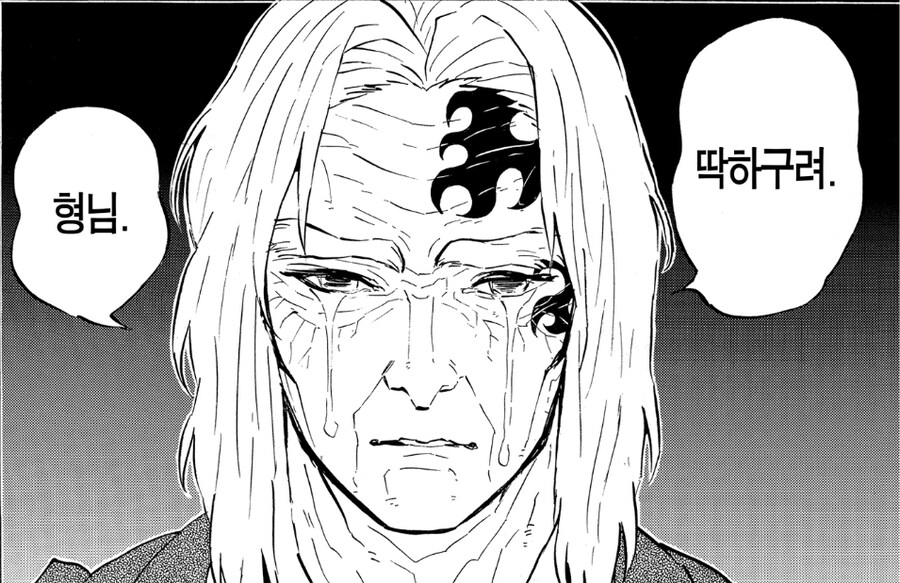 귀멸) 형님의 노력이 보이는 장면_7.jpg