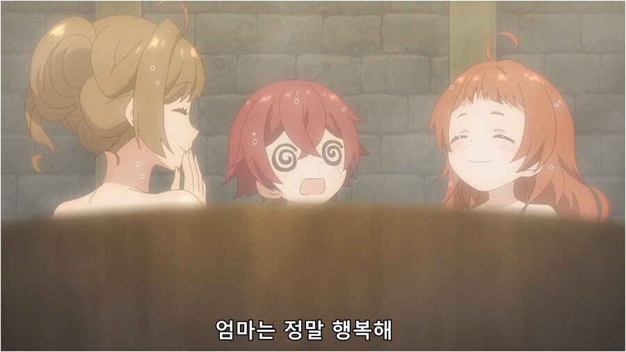 얘는 가족이랑 혼욕 하는데 왜 헤롱거려..?_2.png